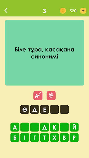 Логикалық ойындар мен сұрақтар Логикалық ойындар мен сұрақтар