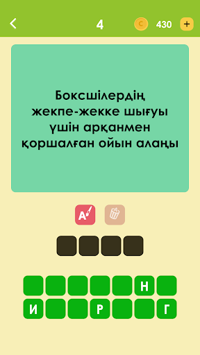 Логикалық ойындар мен сұрақтар Логикалық ойындар мен сұрақтар